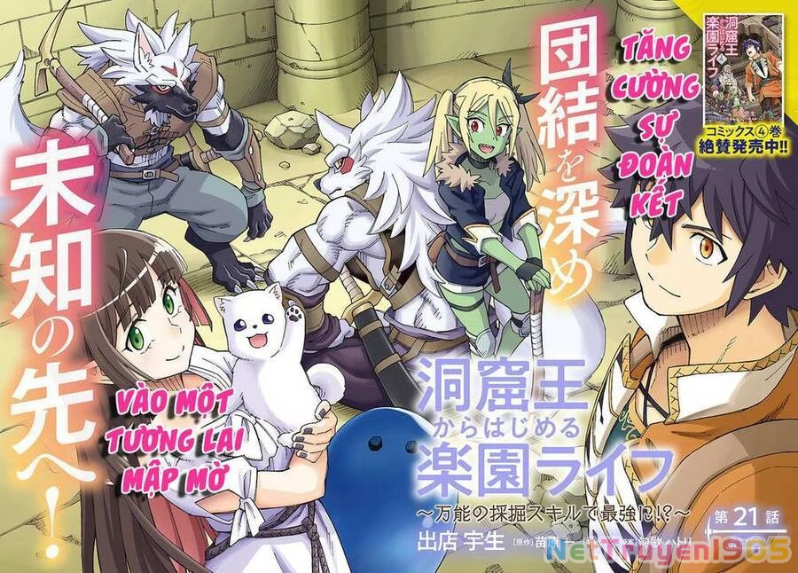Cuộc Sống Thiên Đường Bắt Đầu Với Vua Hang Động ~ Trở Thành Người Mạnh Nhất Với Kỹ Năng Khai Thác Toàn Diện!? Chapter 21.1 - 3
