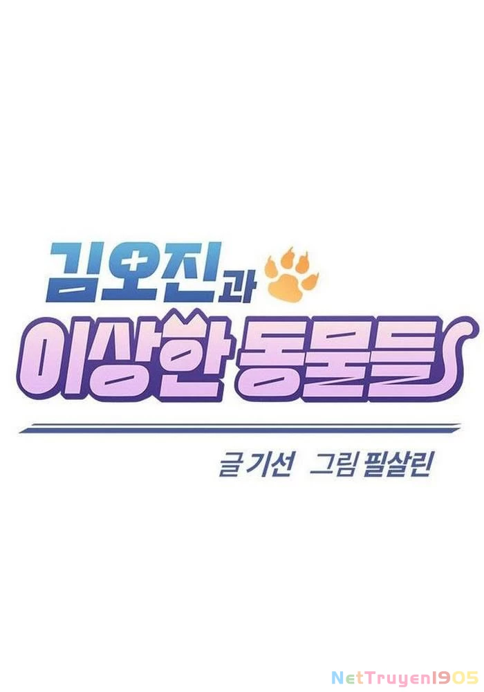 Bác Sĩ Thú Y Ở Dị Giới Chapter 13 - 19