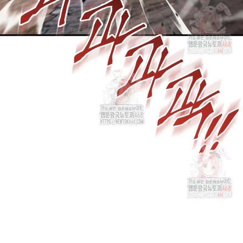 Cửu Thiên Kiếm Pháp Chapter 122 - 122