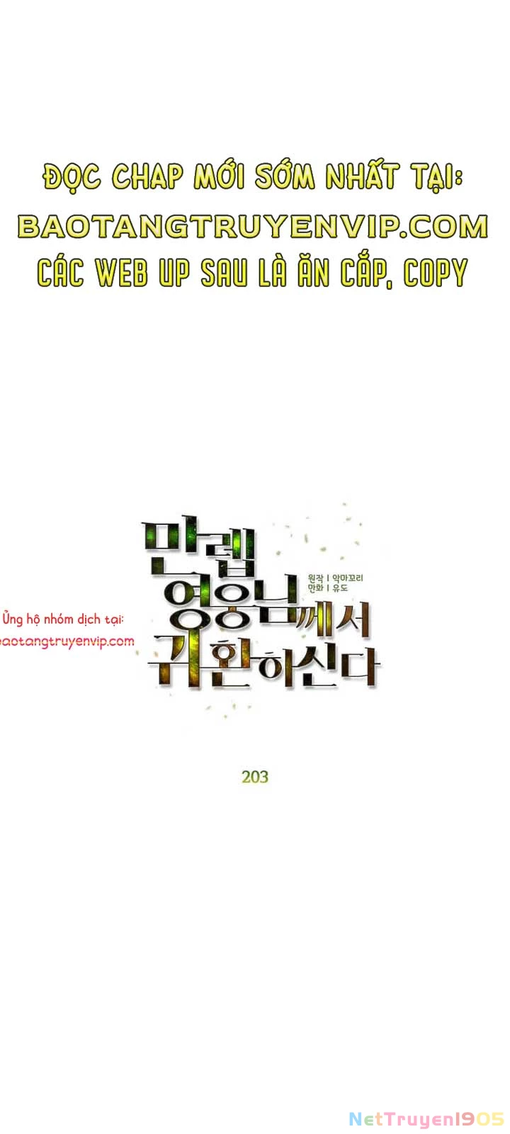 Anh Hùng Mạnh Nhất Trở Lại Chapter 203 - 16