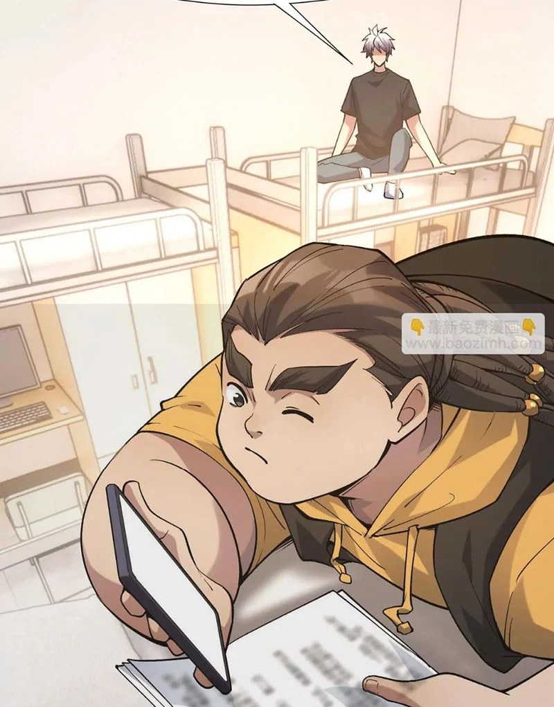 Trùng Sinh Thành Godzilla Chapter 232 - 7