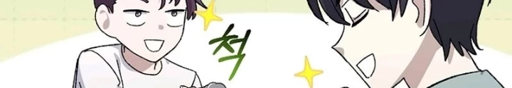 Cuộc Sống Làm Lại Của Kẻ Nghiện Game Chapter 17 - Trang 2