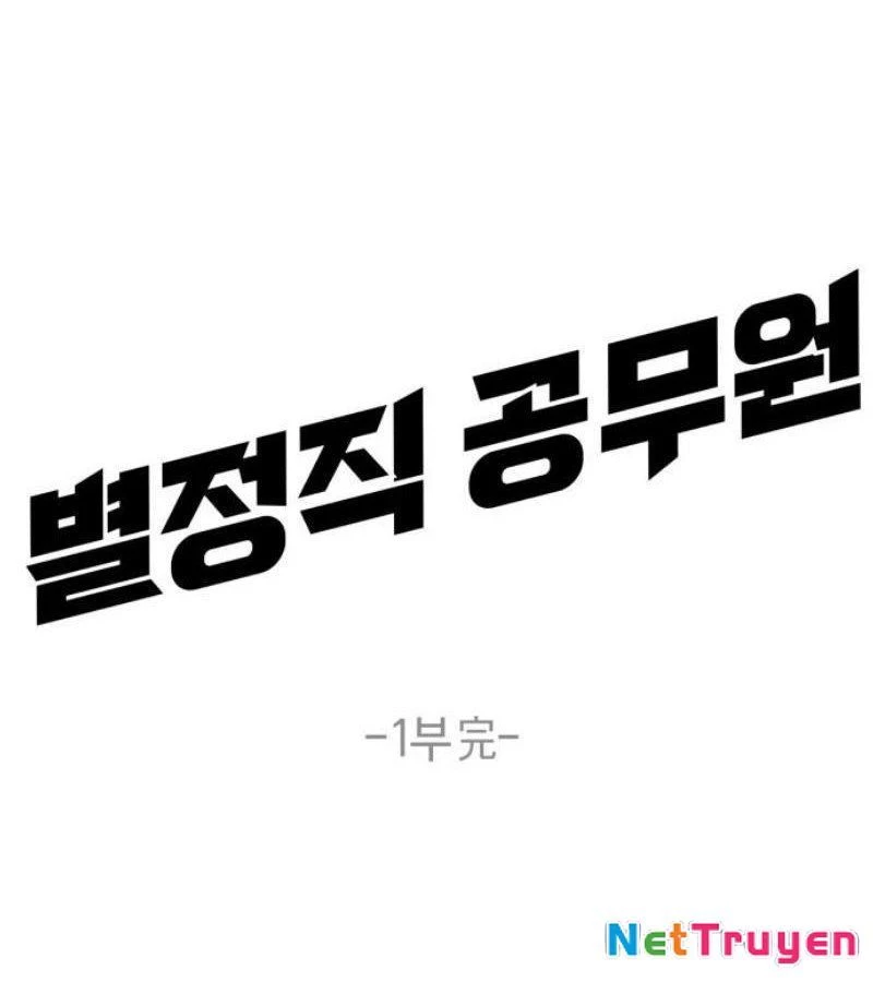 Công Chức Đặc Dị Chapter 49 - 176