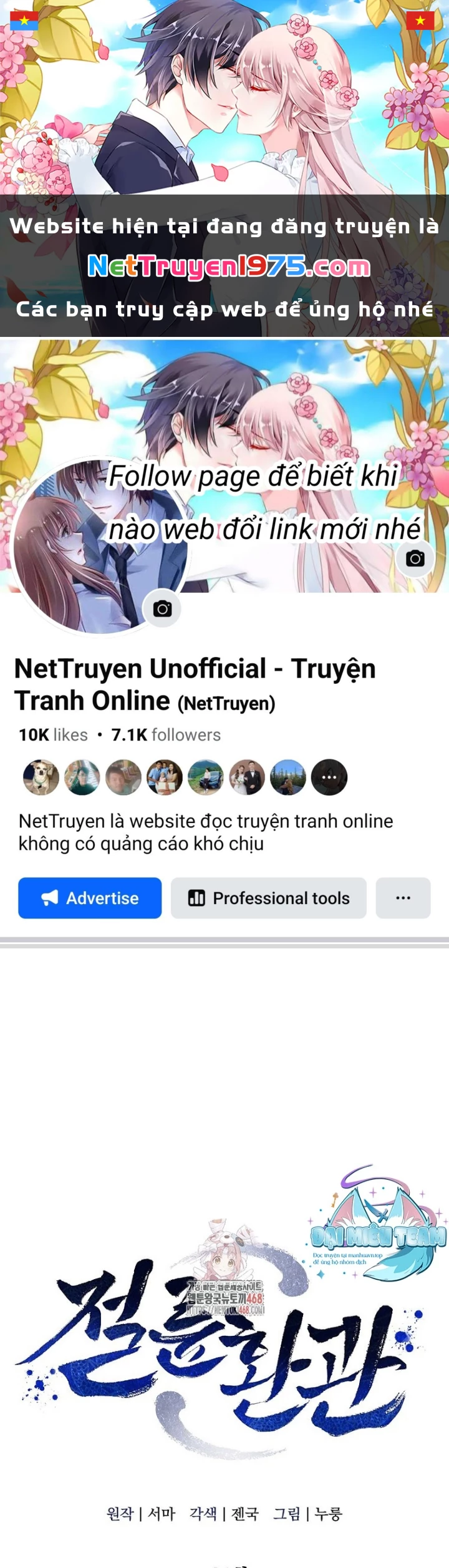 Hoạn Quan Tuyệt Luân Chapter 21 - 1
