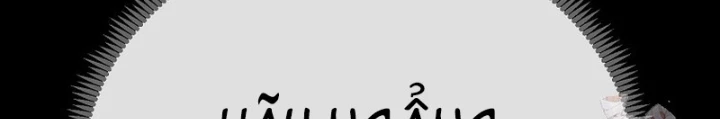 Hoạn Quan Tuyệt Luân Chapter 22 - 142
