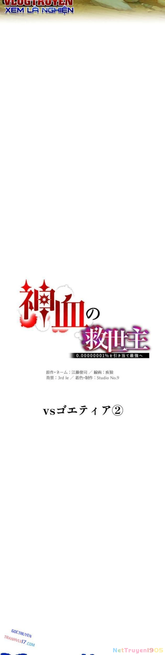 Huyết Thánh Cứu Thế Chủ~ Ta Chỉ Cần 0.0000001% Đã Trở Thành Vô Địch Chapter 132 - 19