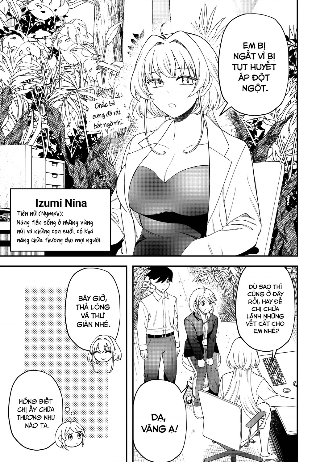 Nàng nhân ngư sẽ không cất tiếng hát Chapter 16.5 - Trang 2
