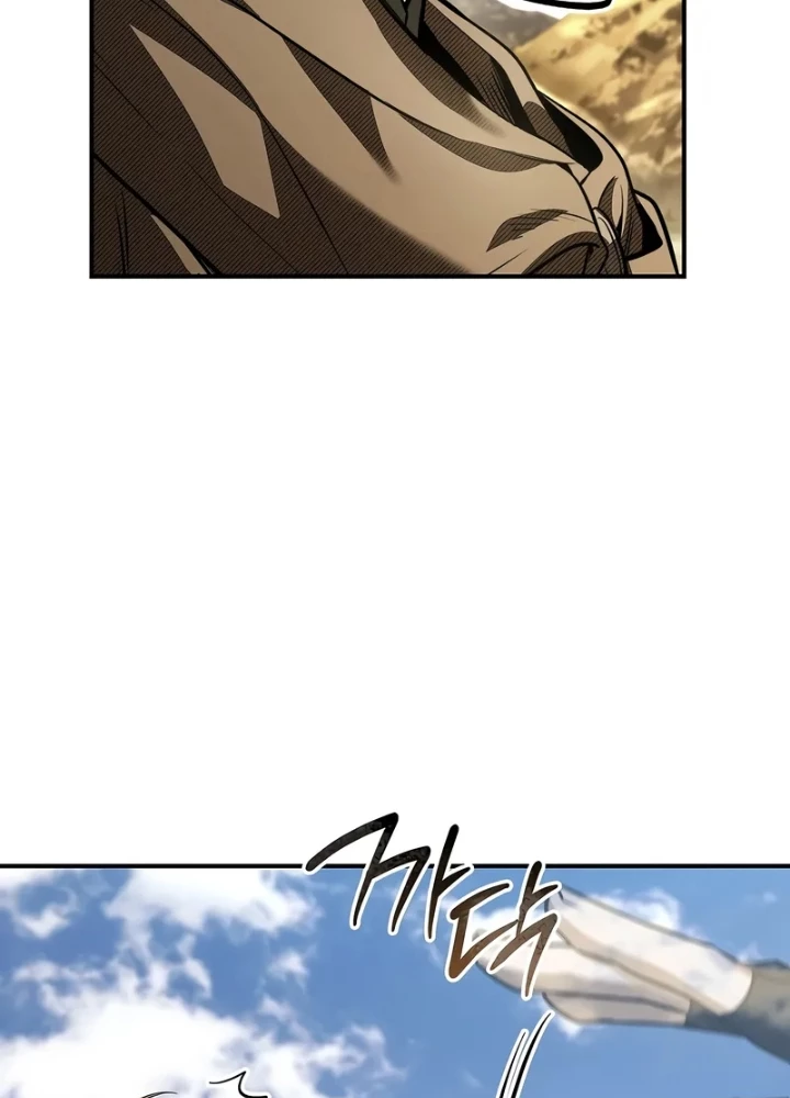 Vô Hồn Bất Kính Giả Dạ Chapter 31 - 143
