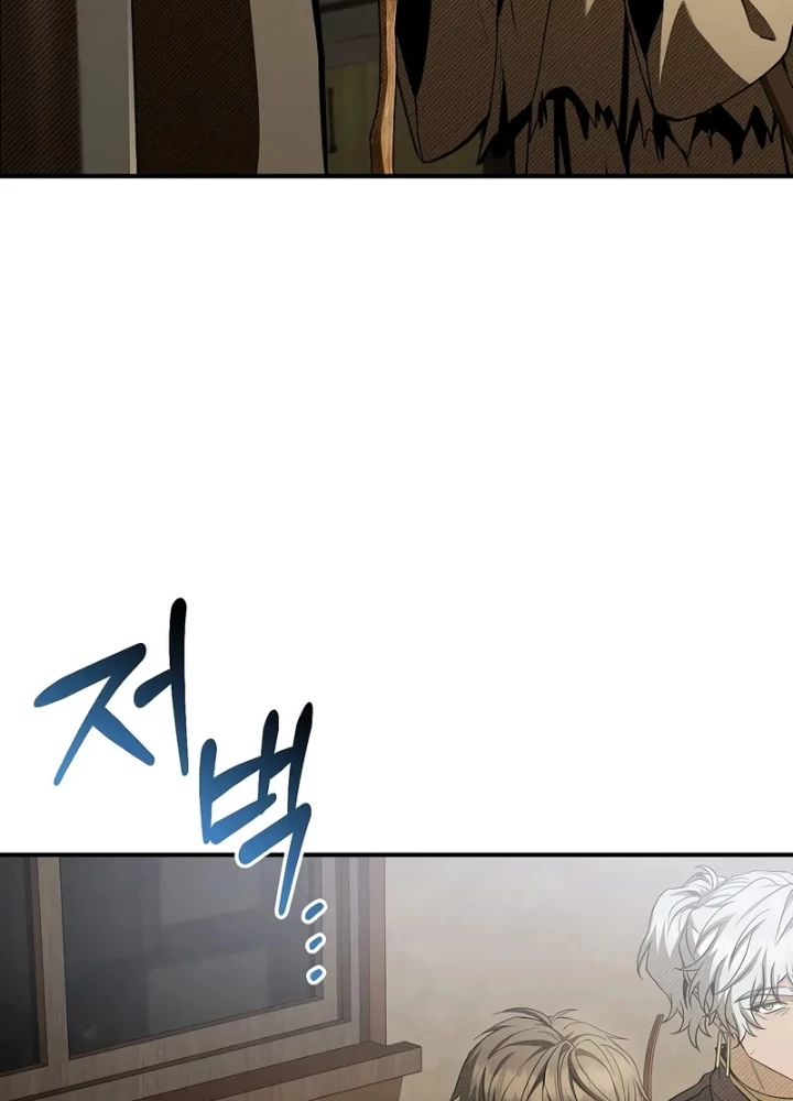Vô Hồn Bất Kính Giả Dạ Chapter 31 - 177