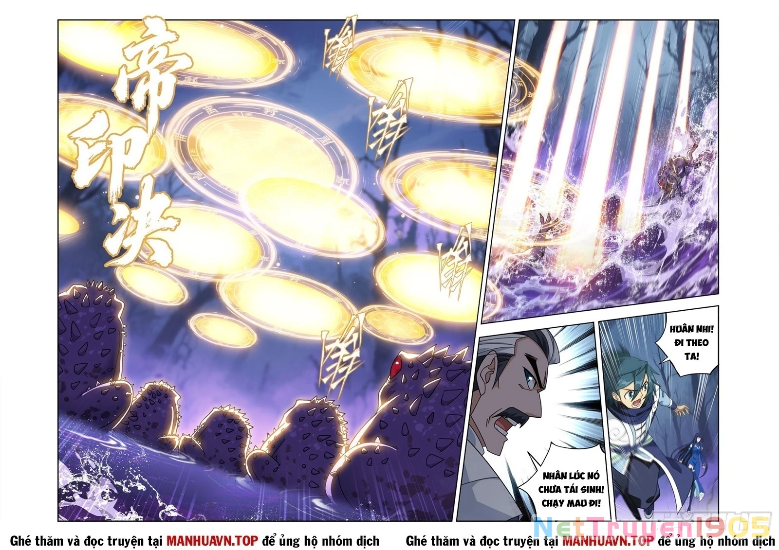 Đấu Phá Thương Khung Chapter 478 - 18