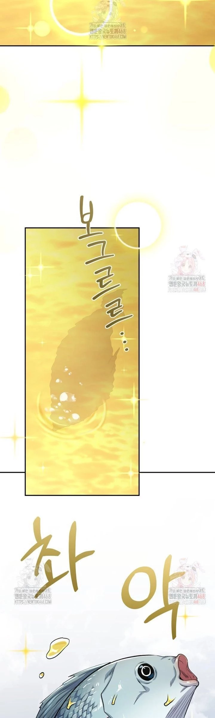 Nhà Hàng Thợ Săn Quái Vật Chapter 81 - 45