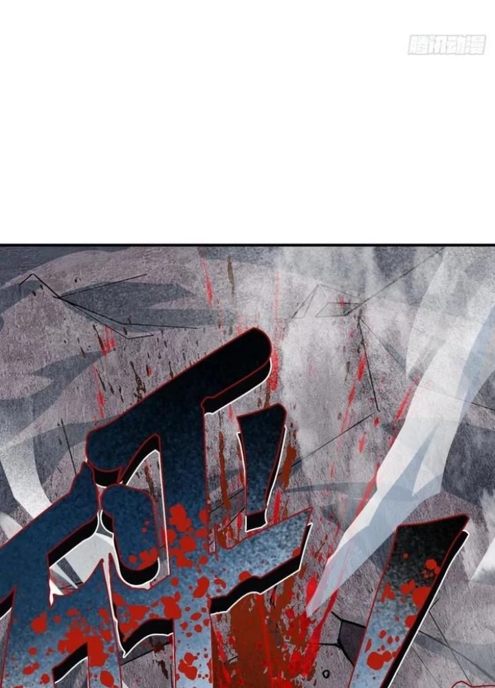 Bắt Đầu Từ Cửu Đầu Điểu Chapter 309 - 83
