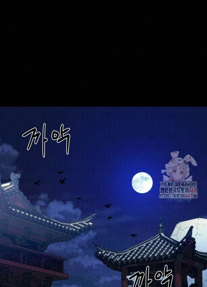 Hắc Bạch Hồ Ly Độc Tâm Côn Luân Kiếm Tuyến Bạch Bệnh Chi Chủ Chapter 35 - 109