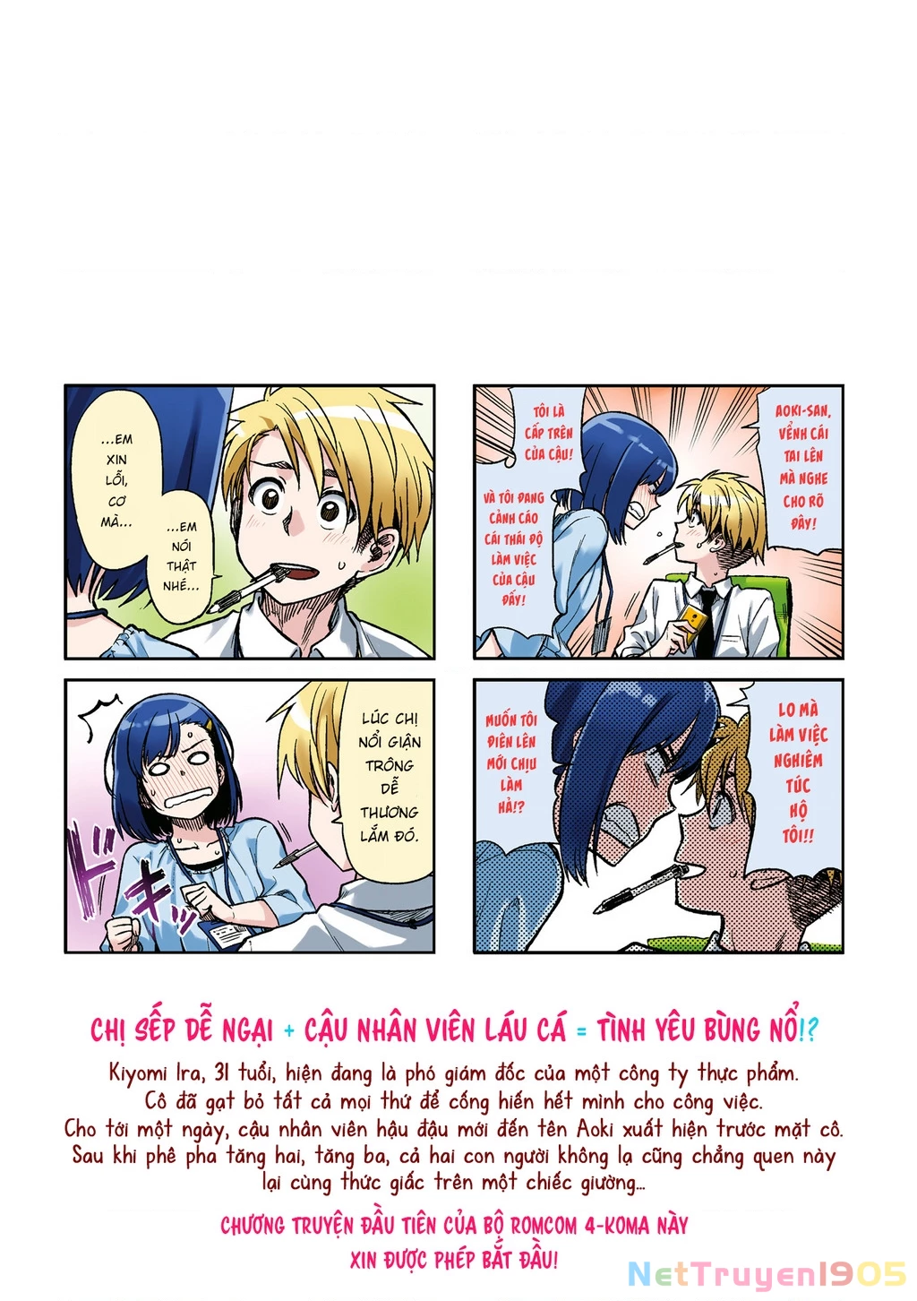 Tôi Muốn Được Chọc Ghẹo Bà Sếp Dễ Thương Của Mình Chapter 1 - 2