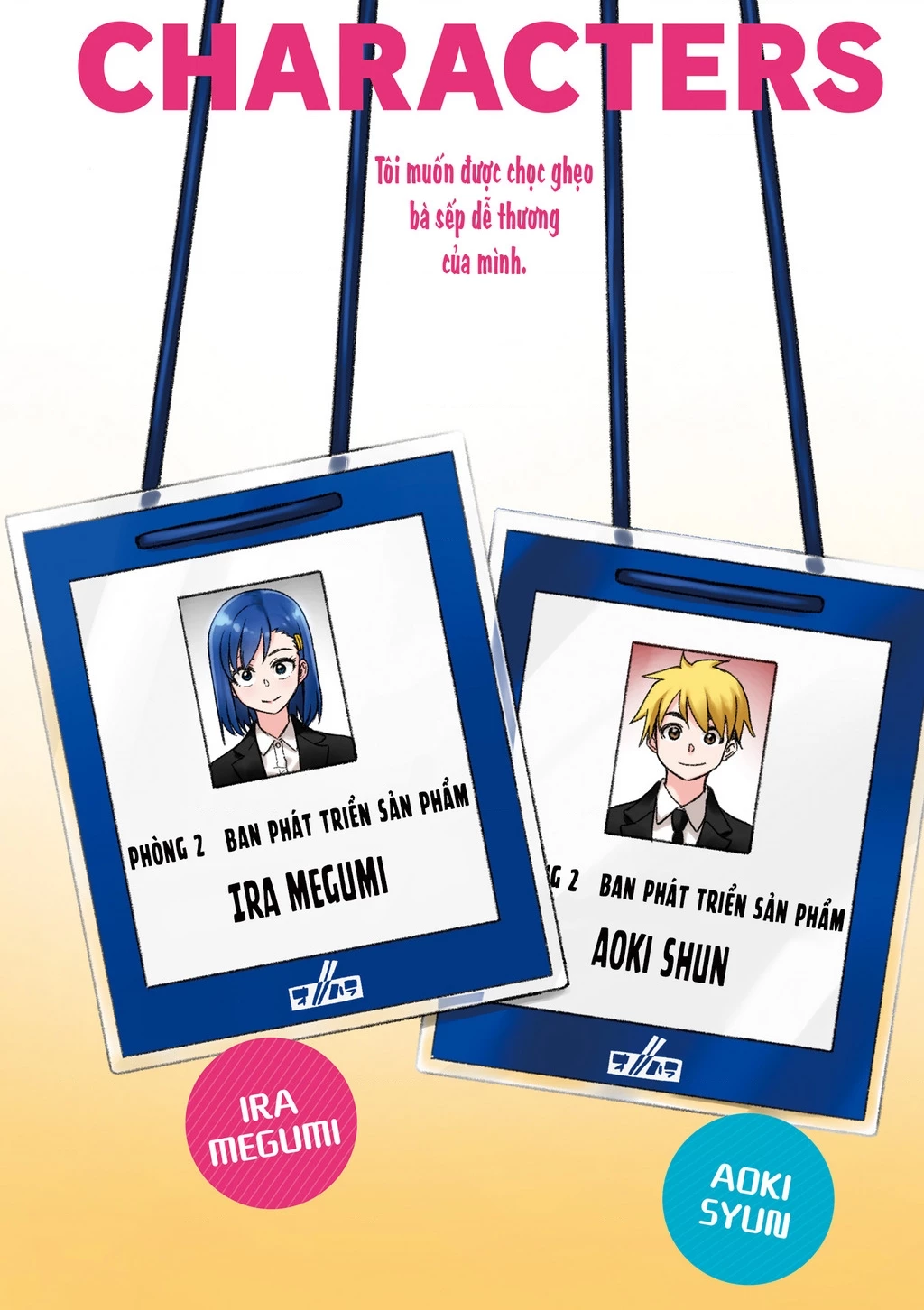 Tôi Muốn Được Chọc Ghẹo Bà Sếp Dễ Thương Của Mình Chapter 1 - 4