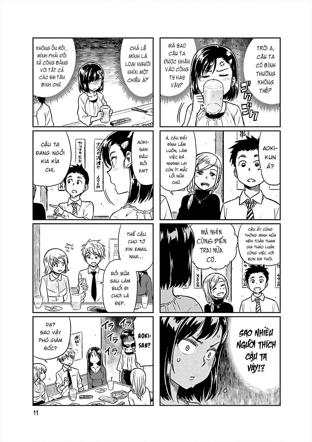 Tôi Muốn Được Chọc Ghẹo Bà Sếp Dễ Thương Của Mình Chapter 2 - 3