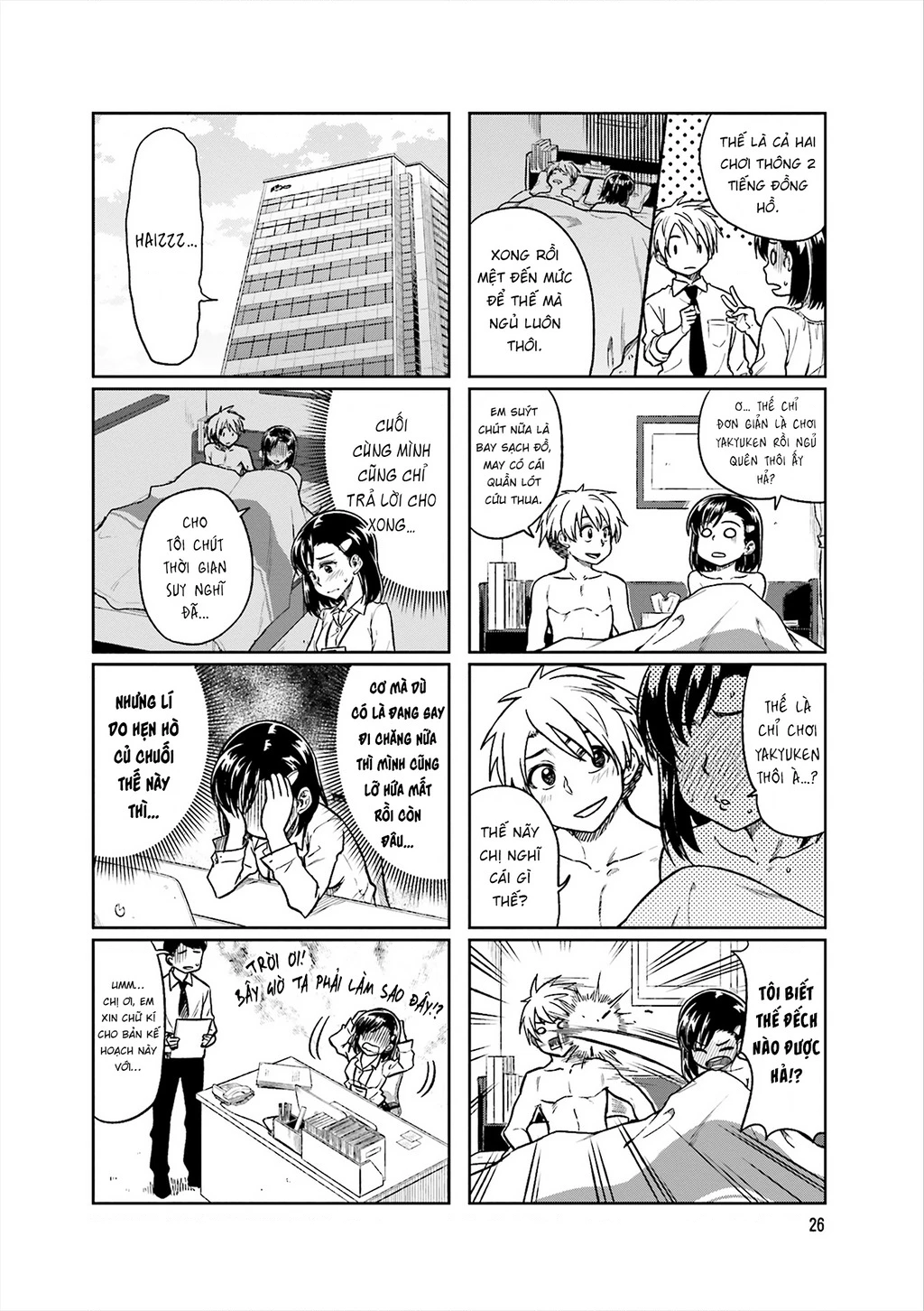 Tôi Muốn Được Chọc Ghẹo Bà Sếp Dễ Thương Của Mình Chapter 4 - 4