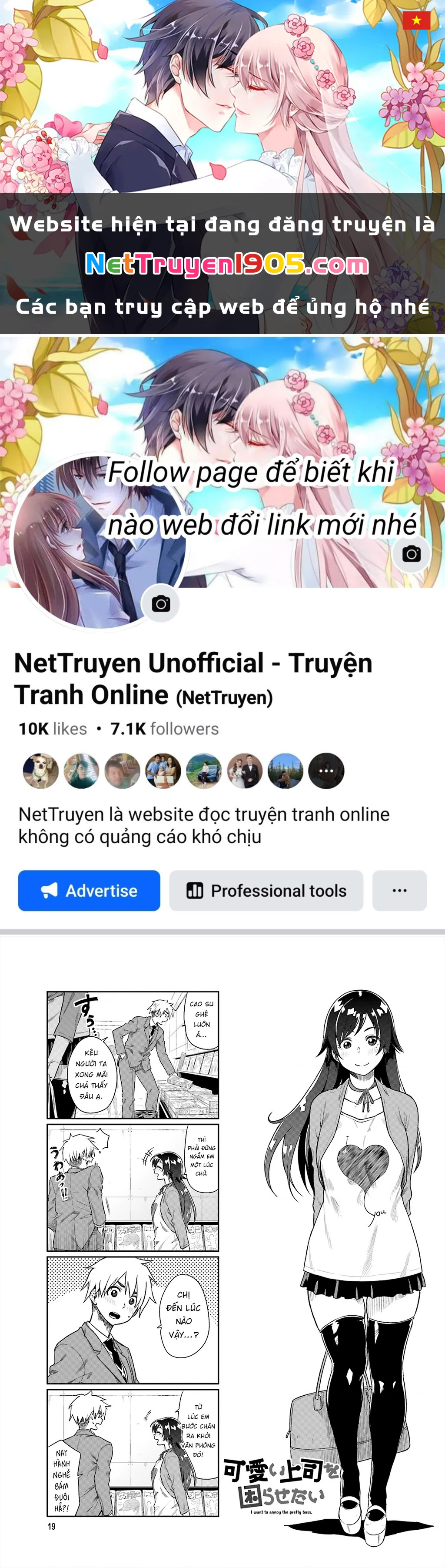 Tôi Muốn Được Chọc Ghẹo Bà Sếp Dễ Thương Của Mình Chapter 17 - 1