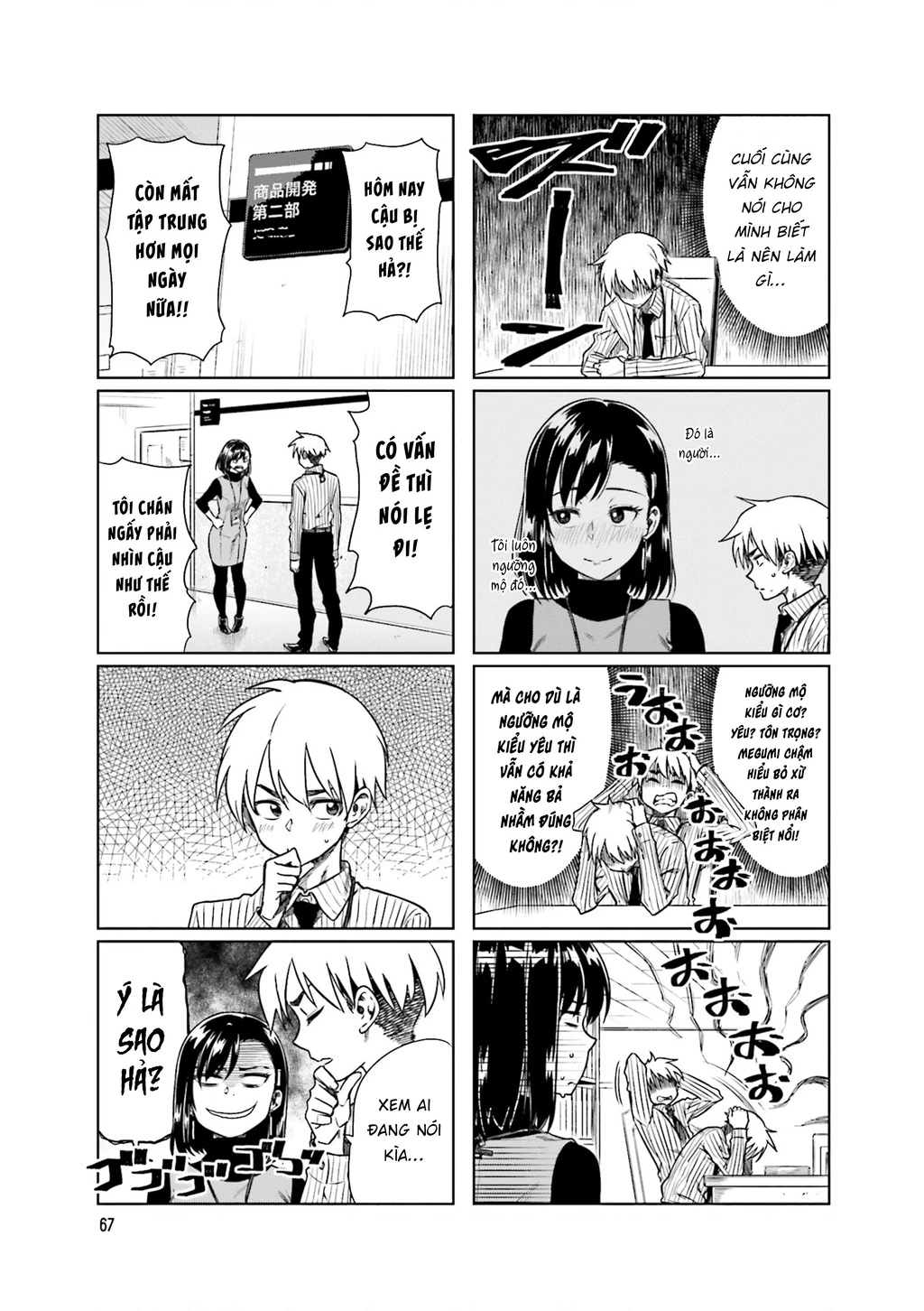 Tôi Muốn Được Chọc Ghẹo Bà Sếp Dễ Thương Của Mình Chapter 23 - 5