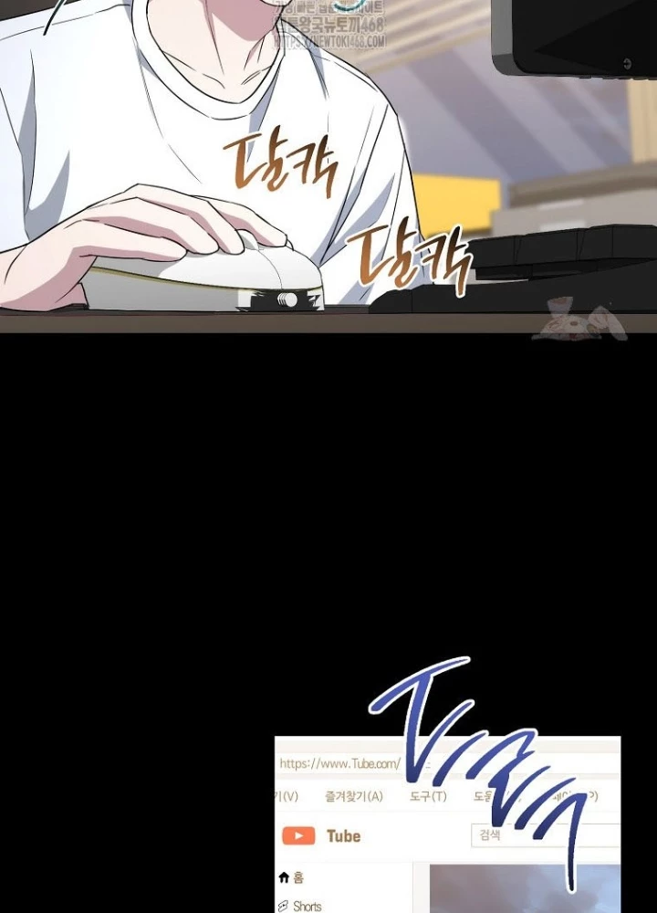 Top Ranker Chapter 32 - 65