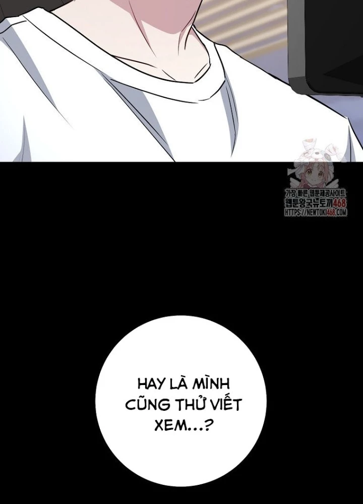 Top Ranker Chapter 32 - 73