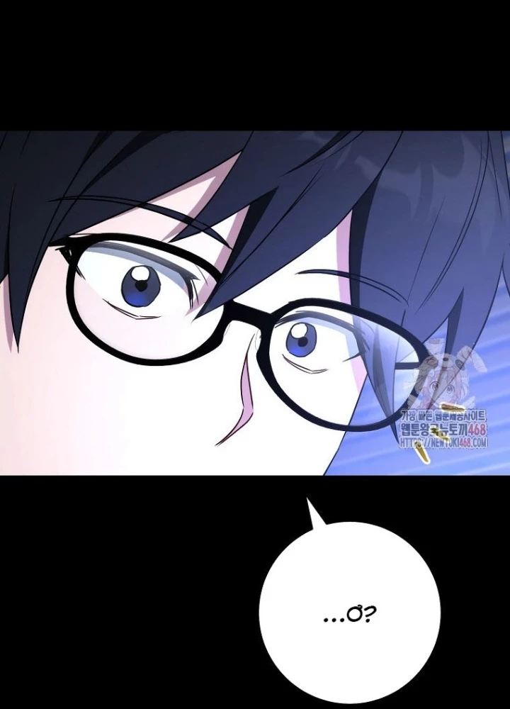 Top Ranker Chapter 32 - 87