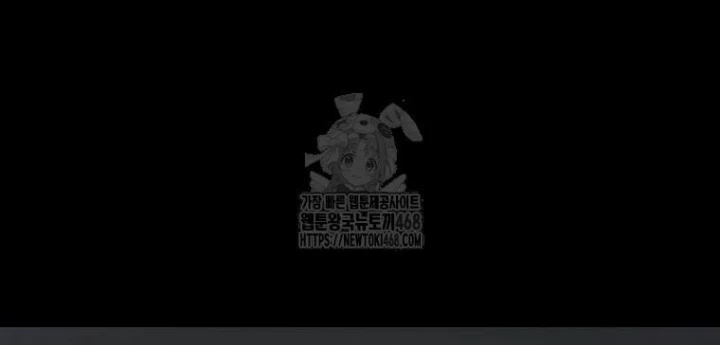 Top Ranker Chapter 32 - 88