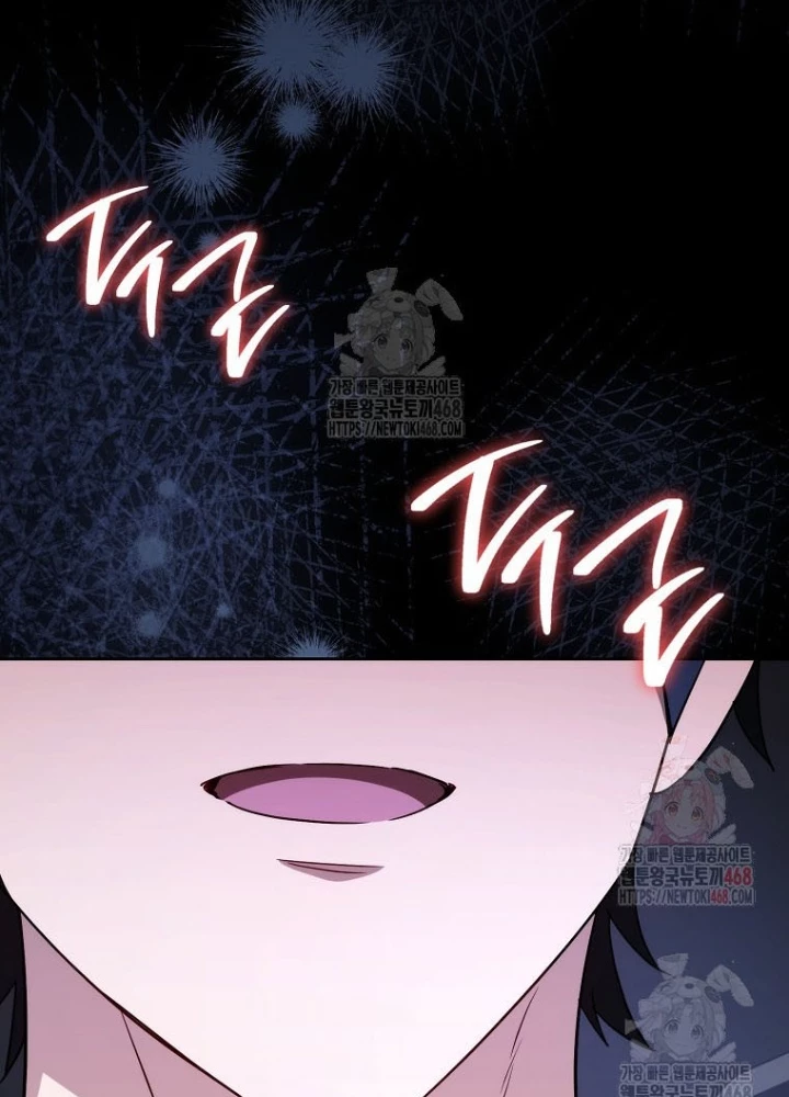 Top Ranker Chapter 32 - 93