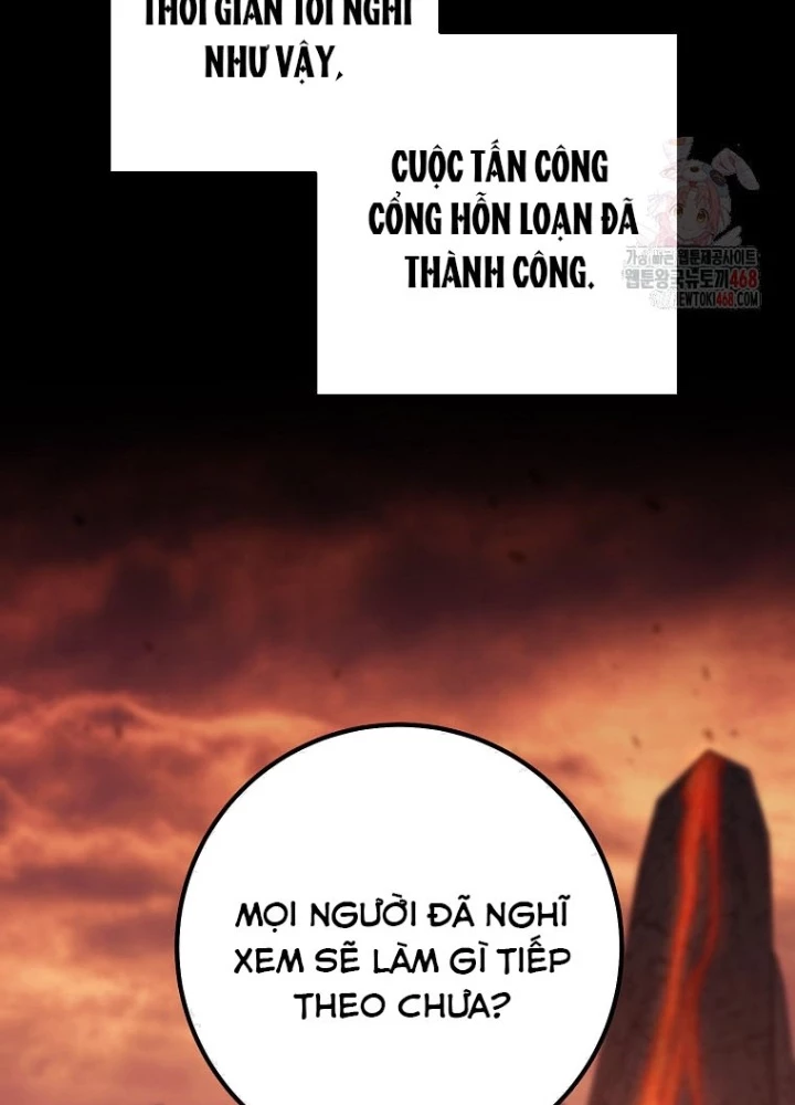 Top Ranker Chapter 32 - 97