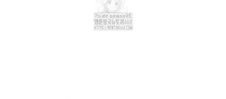 Top Ranker Chapter 32 - 124