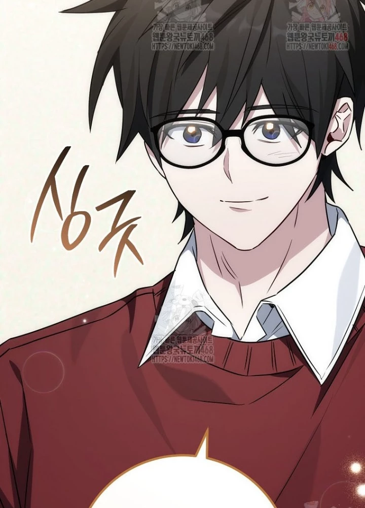 Top Ranker Chapter 32 - 167