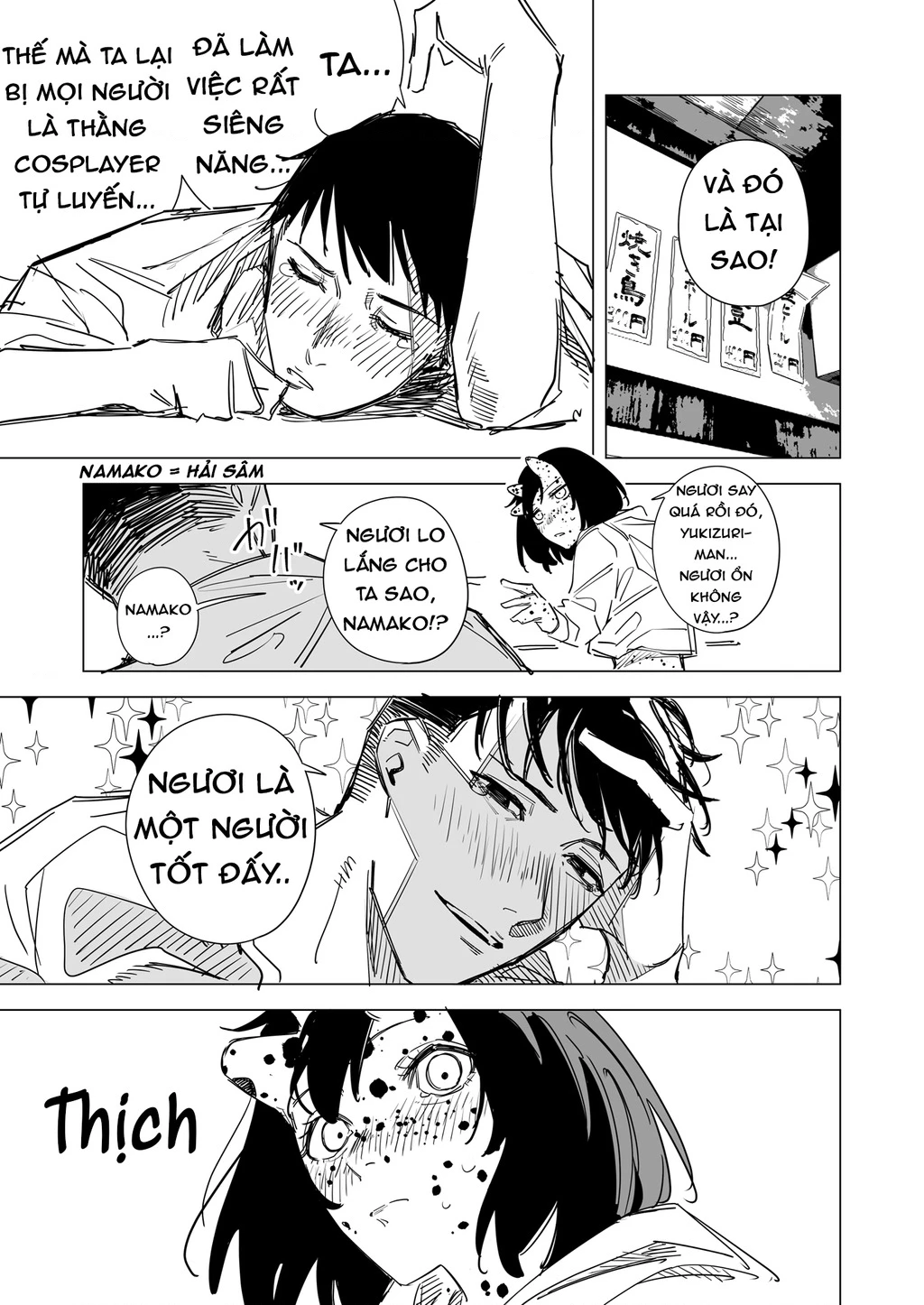 Chuyện Tình Một Đêm Của Yukizuriman Chapter 3 - 3