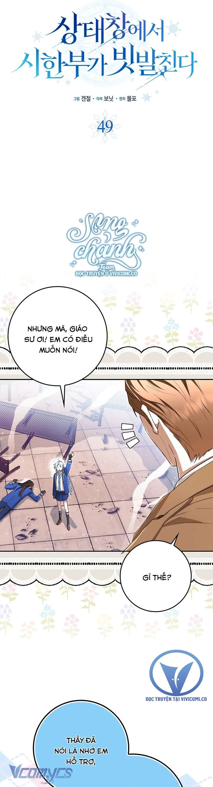 Thời Hạn Cuối Cùng Đang Tràn Ngập Trên Cửa Sổ Trạng Thái Chapter 49 - 25