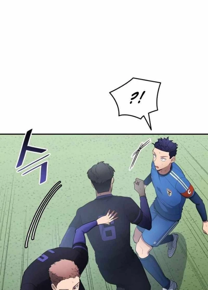 Thiên Phú Bóng Đá, Tất Cả Đều Là Của Tôi! Chapter 94 - 41
