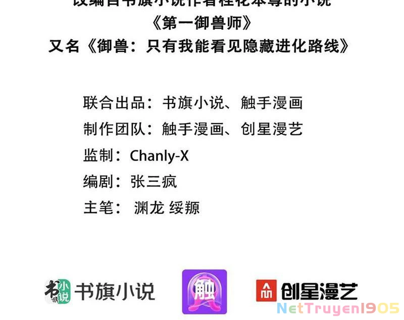 Đệ Nhất Ngự Thú Sư Chapter 58 - 3