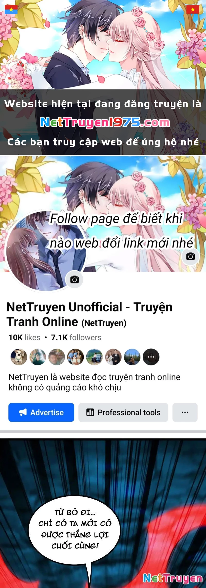 Huyễn Thú Của Ta Có Thể Tiến Hóa Vô Hạn Chapter 31 - 1