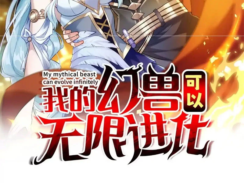 Huyễn Thú Của Ta Có Thể Tiến Hóa Vô Hạn Chapter 32 - 2