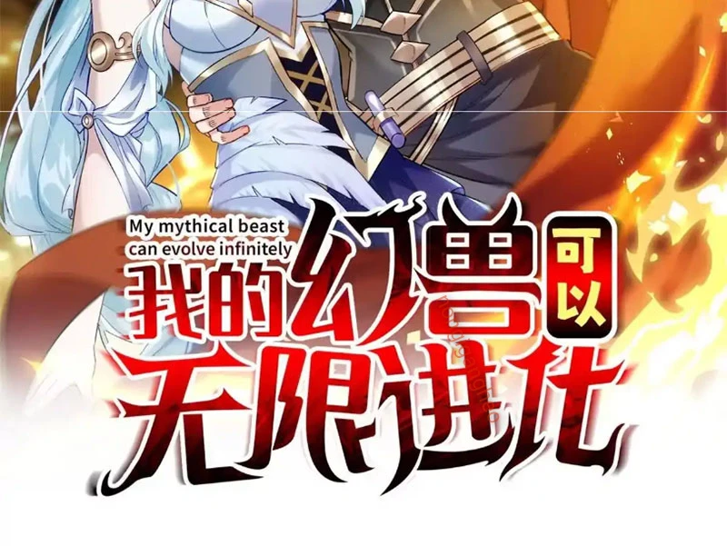 Huyễn Thú Của Ta Có Thể Tiến Hóa Vô Hạn Chapter 34 - 2
