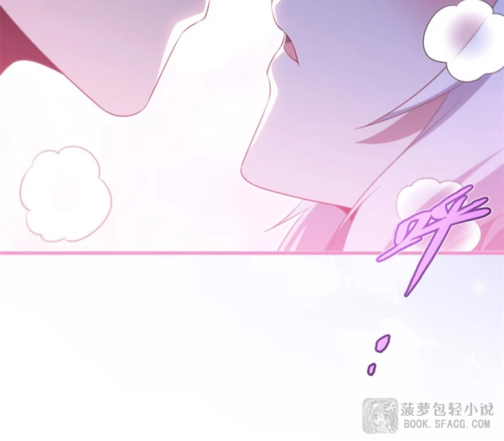 Câm Miệng Đi Ác Long, Ta Không Muốn Trông Trẻ Với Ngươi Nữa! Chapter 41 - 8