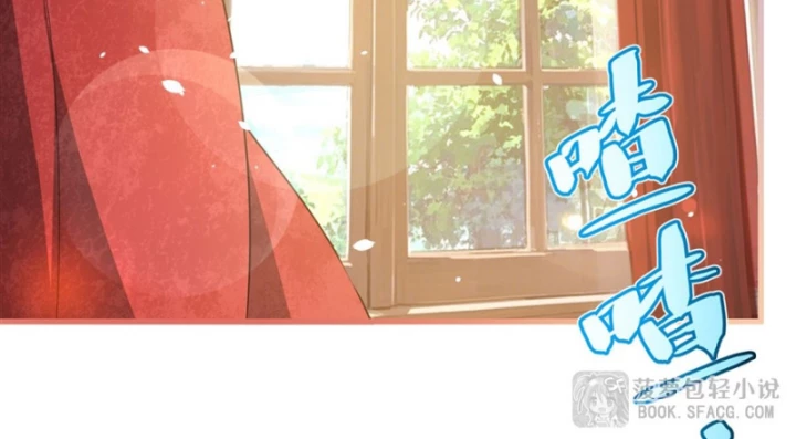 Câm Miệng Đi Ác Long, Ta Không Muốn Trông Trẻ Với Ngươi Nữa! Chapter 41 - 27