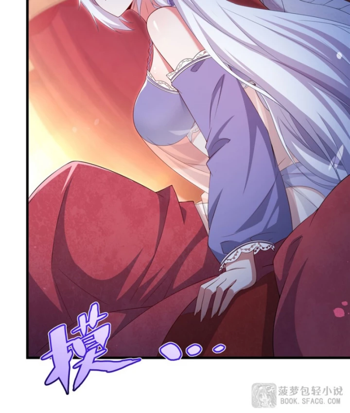 Câm Miệng Đi Ác Long, Ta Không Muốn Trông Trẻ Với Ngươi Nữa! Chapter 41 - 31