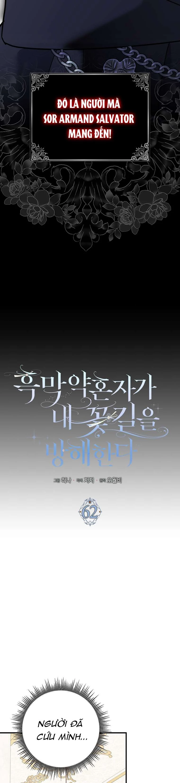 Vị Hôn Phu Phản Diện Cản Trở Con Đường Hoa Của Tôi Chapter  62 - 4