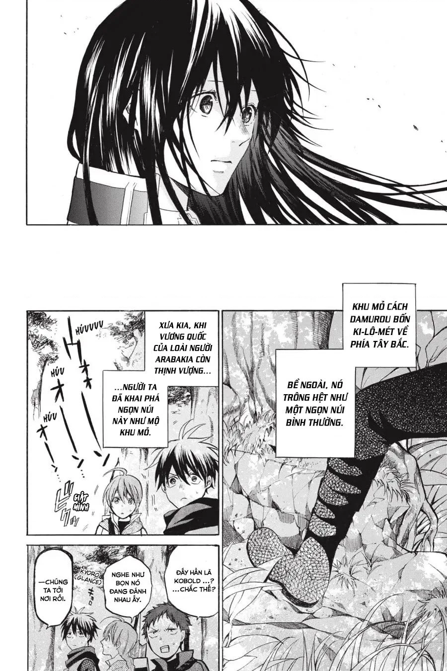 Hai to Gensou no Grimgar Chapter 11 - 33
