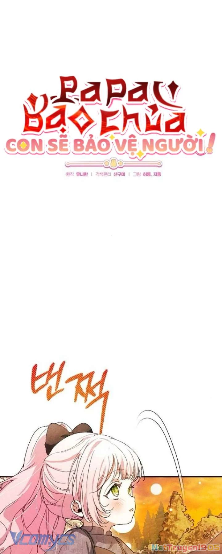 Bảo Vệ Người Cha Bạo Chúa Chapter 27 - 41