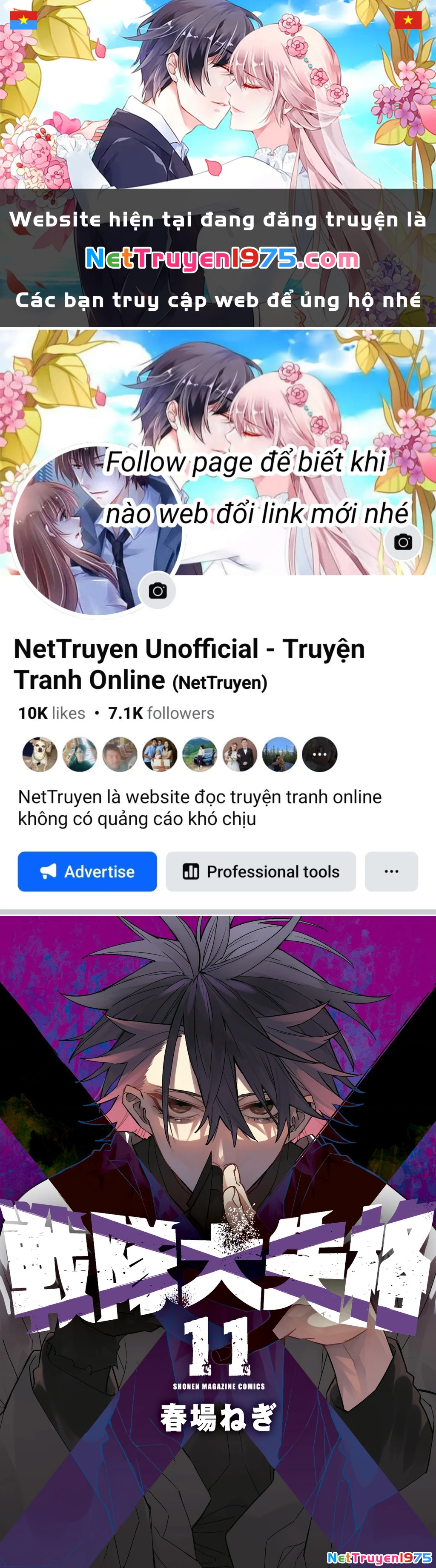 Chiến Đội Đại Thất Cách Chapter 100 - 1