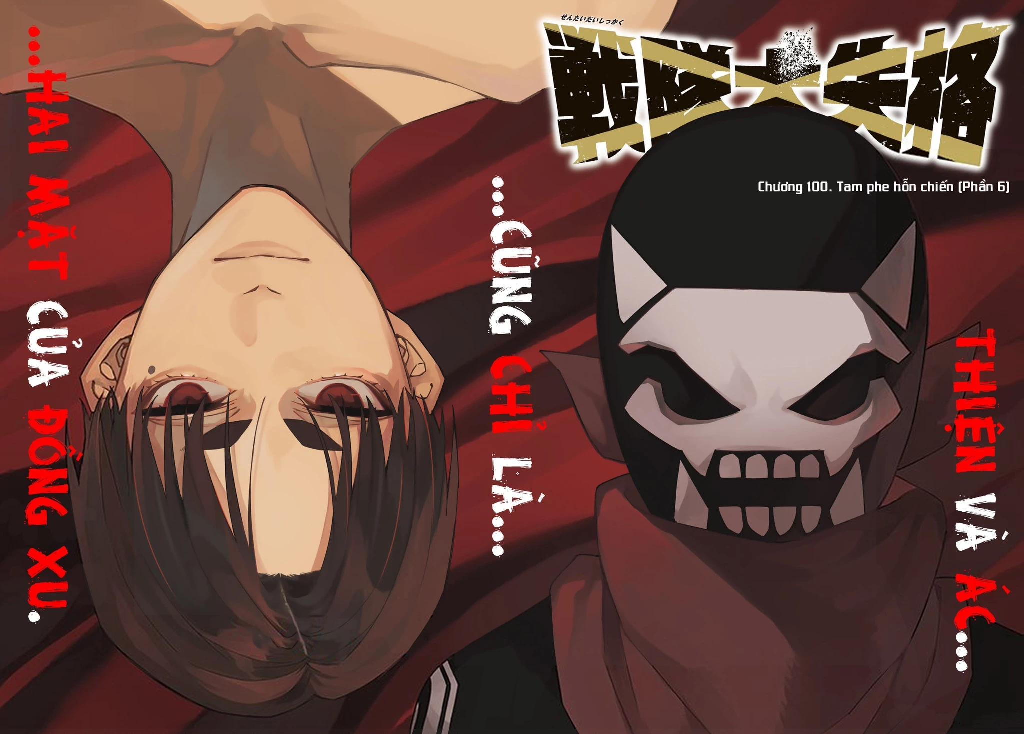 Chiến Đội Đại Thất Cách Chapter 100 - 3
