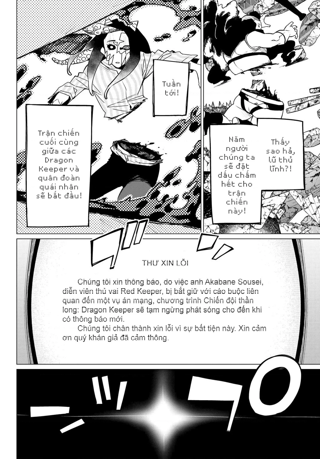 Chiến Đội Đại Thất Cách Chapter 100 - 15