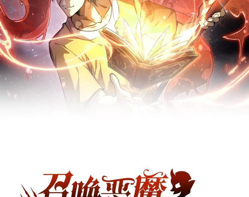 Triệu Hoán Ác Ma, Ta Đã Là Thâm Uyên Chapter 15 - 2