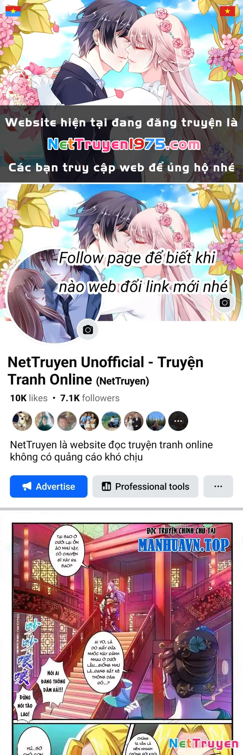 Huyễn Thú Vương Chapter 295 - 1