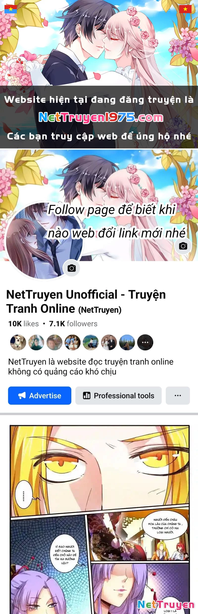 Huyễn Thú Vương Chapter 296 - 1
